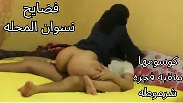 نيك منقبة مصرية بتبيع مناديل افلام سكس مصري
